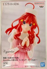 BANDAI SPIRITS Kyunties 피규어 5등분의 신부 나카노 5월 간호사 ver.