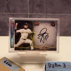 2026年最新】田原誠次の人気アイテム - メルカリ