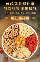 ボリュームあり20袋入りバラ竜眼なつめ茶 健康茶薬膳茶 漢方茶 花茶