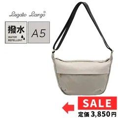 【新品】レガートラルゴ ショルダーバッグ グレーベージュ 撥水 軽量 A5 異素材