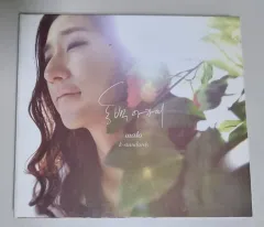 Malo 言葉遣い ー カメリアガール K Standards CD