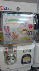 バンダイ ズートピア アイスキャンディ チャーム ガチャ