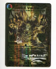 タカラ 禁断龍VS禁断竜 DMRP19 2S/20 禁断竜王 Vol-Val-8(20thSPゴールド) KGM