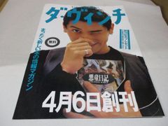 マネー・ゲーム 情報に賭ける社会　アダム スミス マネー・ゲーム―情報に賭ける社会 アダム・スミス 著 吉野 俊彦 訳