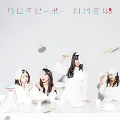 2discs CD NMB48 ワロタピーポー(通常盤)Type-A YRCS90141  未開封 /00220