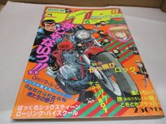 マネー・ゲーム 情報に賭ける社会　アダム スミス マネー・ゲーム 情報に賭ける社会 アダム・スミス 吉野俊彦 監訳