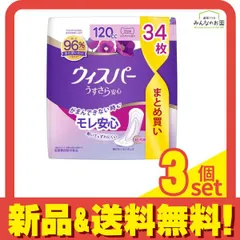 2026年最新】ウィスパー うすさらシルキーの人気アイテム - メルカリ