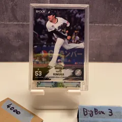 2025 EPOCH Stars & Legends 木村優人 11/28 千葉ロッテマリーンズ カード