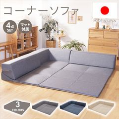 未使用】交換用座面（2枚）・背面（2枚）クッション&カバー4点セット
