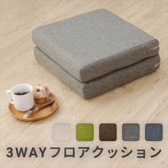 美品】atease 座椅子 ファブリックローチェア 赤のみ - メルカリ