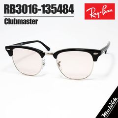 最速発送 RayBan RB3016-135484-51 レイバン サングラス 日本国内正規品 Clubmaster 眼鏡 メガネ レンズ交換可能 RB3016-1354/84-51 ブラック / シルバー / ライトピンク クラブマスタ