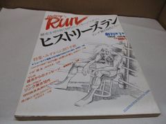 マネー・ゲーム 情報に賭ける社会　アダム スミス マネー・ゲーム―情報に賭ける社会 アダム・スミス 著 吉野 俊彦 訳