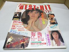 中島みゆき 1977年男性誌 インタビュー記事3ページ掲載 49年前のお品