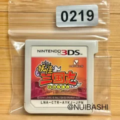 妖怪ウォッチ 三国志 《動作確認済》0219