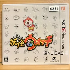 妖怪ウォッチ 初代 《動作確認済》0221