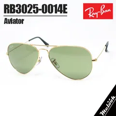 [ Ray-Ban ] レイバン RayBan サングラス RB3025-0014E RB3025-001/4E-58 グリーン / ゴールド アリスタ グリーン AVIATOR アビエイター アビエーター ティアドロップ ツーブリッジ