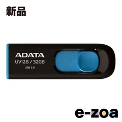 ADATA  エイデータ USB3.0フラッシュメモリ AUV128シリーズ 32GB  ブラック+ブルー AUV-128-32G-RBE (2480173)