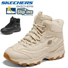新品 箱あり SKECHERS スケッチャーズ Slip-insスリップ・インズ レディース 厚底 幅広 新着 新作 軽量 滑りにくい 歩きやすい 疲れない 膝・腰がラク 健康ウォーキング ハイカット ブーツ スニーカー あったか 秋 冬 人気 50代