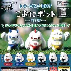 2026年最新】こおにボットの人気アイテム - メルカリ