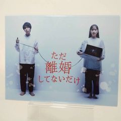 桐島くんはいじめたい 直筆サイン入り複製原画 新品未開封 - メルカリ