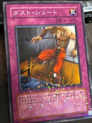 aca173 イーブイ ○ 拡張パック第4弾 裂けた大地 065/088 - メルカリ