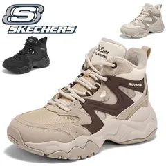 新品 箱あり SKECHERS スケッチャーズ 厚底スニーカー レディース DLITES WOMEN ディーライツ 冬 幅広 ワイド 軽量 滑りにくい 足が疲れにくい 膝・腰がラク 健康ウォーキング 新作 歩きやすい 疲れない人気 ブランド おしゃれ 50代