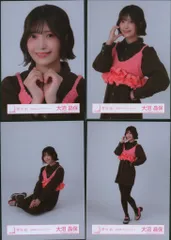 櫻坂46 2026年1月生写真 大沼晶保 2026年 バレンタインコーデ コンプ