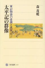 中国語版（簡体字）】 羅小黒戦記 設定資料集 + 番外漫画 - メルカリ