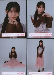 櫻坂46 2026年1月生写真 山下瞳月 2026年 バレンタインコーデ コンプ