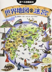 期間限定お値下げ！激レア！早い者勝ち！　地球の歩き方　チベット 期間限定お値下げ！激レア！早い者勝ち！ チベット 地球の歩き方 地図・旅行ガイド
