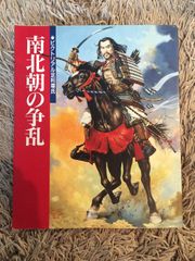 絵物語名作館 おもしろ文庫 大平原児 第一集 小松崎茂直筆サイン入り 絵物語名作館 おもしろ文庫 大平原児 第一集 小松崎茂直筆サイン入り