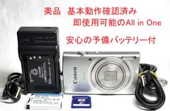 Canon IXY 200 PC2333 HD 20MP 8x デジタルカメラ silver 基本動作確認