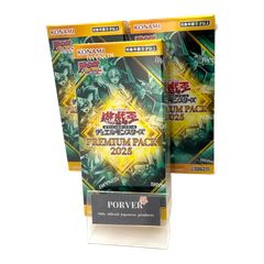 遊戯王 絶版未開封 プレミアムパック2025 未開封BOX 2箱 - メルカリ