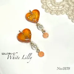 No.0178　ハンドメイドピアス　イヤリング