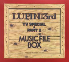 ☆超希少！☆ ルパン三世 紙ジャケCD 5枚 + 収納ボックス 新品&未開封