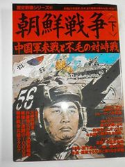 【サイン入】G杯 がまかつ 販促ポスター A2 モンゴル800 サンボマスター サイン入】G杯 がまかつ 販促ポスター A2 モンゴル800 サンボマスター