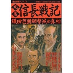 初版】士魂燃ゆスペシャル 会津白虎隊異聞 (Gコミックス) - メルカリ