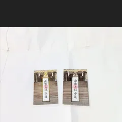 バーバラ （プロフィール読んでください）さんの専用！　出雲大社　因幡の白兎　大国主命　カードお守り