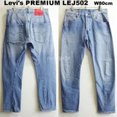 Levi's　リーバイス プレミアム LEJ 502　COOL　W80cm / W30 / M　エンジニアドジーンズ　ストレッチ　テーパー　立体裁断　ライトブルー　メンズ　PREMIUM  ENGINEERED JEANS