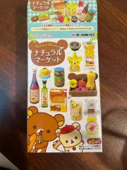 リーメント リラックマフィギュア