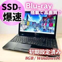 ブルーレイ見れる❤高速SSD✨動作良好✨すぐ使える 綺麗レッド ノートパソコン Windows11✨新品SSDで爆速快適✨すぐ使えるノートパソコン✨ブルーレイ