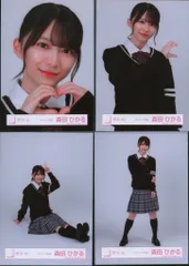 櫻坂46 2026年新春アイテム 森田ひかる スタイリング制服 コンプ