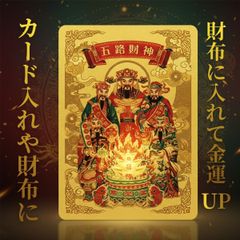 ガネーシャ 運気アップ 開運 風水 神棚 ガネーシャ像 黄金 置物 金運