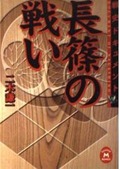 どんファンによる「どん底」五〇年の歩み』 - メルカリ