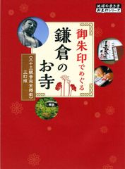 ユーキャン 名字大辞典 家紋大辞典 図鑑 解説 - メルカリ
