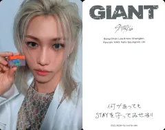 【中古】コレクションカード(男性) Stray Kids/フィリックス(Felix)/CD「GIANT」【初回生産限定盤B】(ESCL-6026～6027)封入フォトカードB