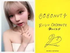 2026年最新】niziu サイン リクの人気アイテム - メルカリ