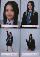 櫻坂46 2026年新春アイテム 浅井恋乃未 スタイリング制服 コンプ