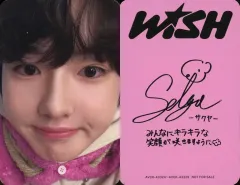 2026年最新】サクヤ サインの人気アイテム - メルカリ