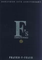 2026年最新】藤子・F・不二雄複製原画集の人気アイテム - メルカリ